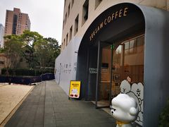 -Seesaw Coffee(上生新所店)