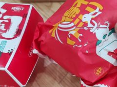 -塔斯汀中国汉堡(木渎店)