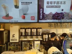 -书亦烧仙草(新都会店)