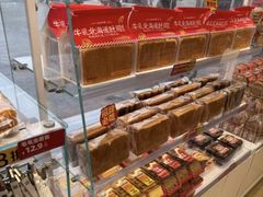 -味多美蛋糕(八大处店)
