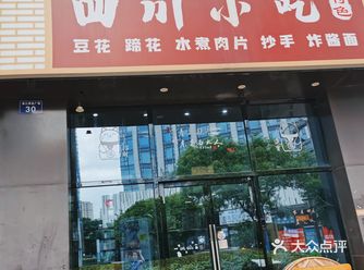 ##0元玩转这座城  第一次来滨江商业广场