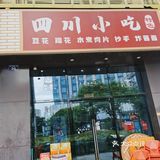 蹄花和豆花的幸福滋味