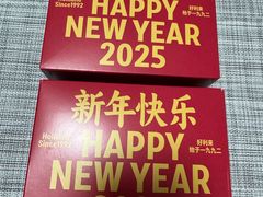 -好利来(鲁谷店)