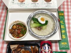 -大鸽饭(马王堆店)