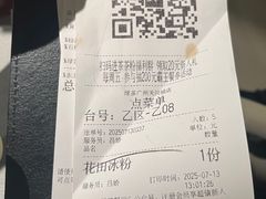 -绿茶餐厅(广州天河城店)