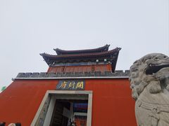 -开封府