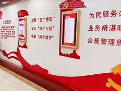 -中国工商银行(北京富力城支行)