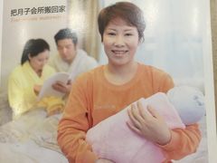 -爱的果实月嫂育婴师(世纪东方店)