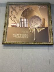 -悦润荟美容抗衰中心