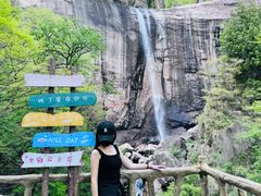 -洛阳白云山景区