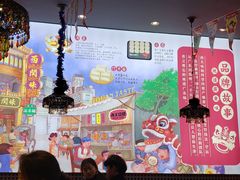 大堂-西关味(大卫城店)