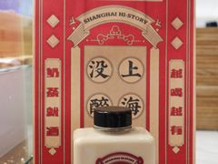-奈雪的茶(湖滨银泰in77C区PRO店)