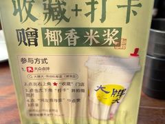 -大牌大·传统杭帮菜(湖滨店)