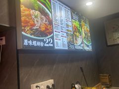 -家味螺蛳粉&烤鱼(五角场店)