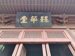 -开封府
