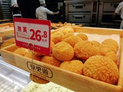 -東更道点心行(文化东路店)