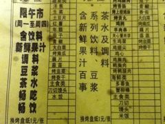 iphone_upload_pic-巴麦隆自助烤肉(桂林路店)