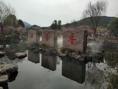 -香雪海