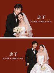 点击看大图 -爱城婚纱摄影·品质严选店