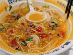 -粉小主·贵州酸汤牛肉粉(南京仙林金鹰店)