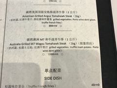 菜单-西山人家·二十年老字号农家菜(旺山店)