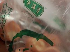 -泸溪河桃酥(溧阳万达广场店)