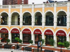 -佛罗伦萨小镇广佛名品奥特莱斯(疏港路店)