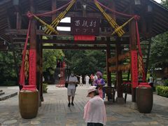 -云南民族村