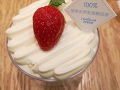 -好利来(革新店)