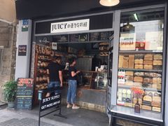 门面-Juicy Bakery(大学路店)