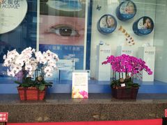 iphone_upload_pic-精益眼镜(春熙路店)