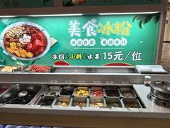 -天宜隆蘑菇宴火锅(石景山旗舰店)