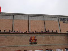 -西安电影制片厂