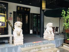 -茶叁酒肆·楚味江湖(菱角湖店)