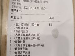 -永和大王(共和新路店)