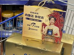 -麦德龙(浦东店)