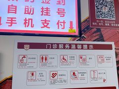 -复旦大学附属华山医院(总院)