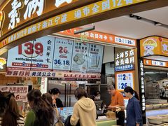 -素满香·全民食养自助(长宁龙之梦店)