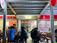 -凤姐烧烤(水街商场店)