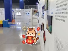 -中国杭州低碳科技馆