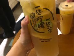 -一些柠檬一些茶(西村店)