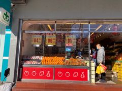 -果多美(鼓楼北街店)