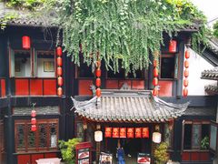 -三顾园(锦里店)