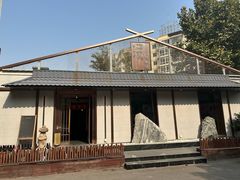 门面-归源居酒屋