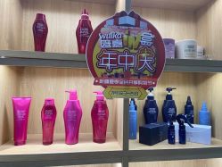 点击看大图 -洛施奇烫发染发沙龙