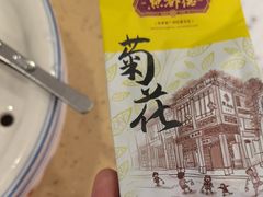 -点都德(海岸城店)