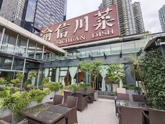 -渝信川菜(南滨店)