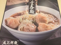 -盛记粥面(佐敦店)