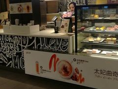 -麦当劳(长泰商业广场店)