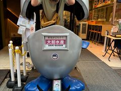-大起水产回转寿司(道顿堀店)